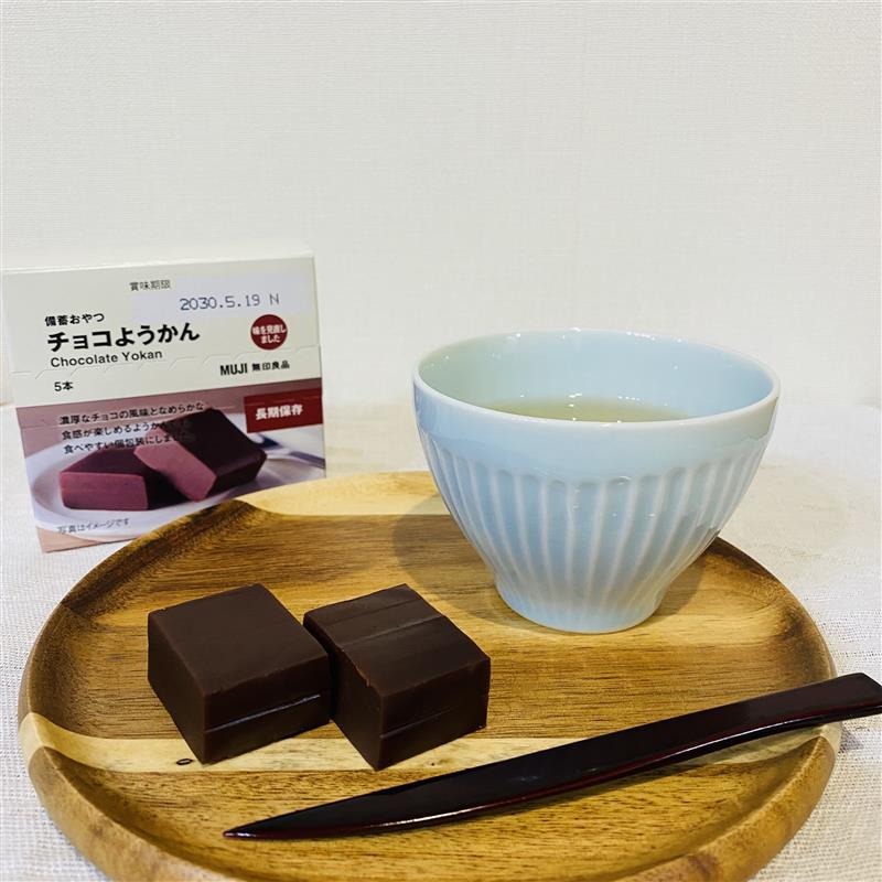 チョコ【即購入厳禁！在庫確認願います 】 専用購入3点 無印良品】おいしく備蓄。チョコようかんが再入荷しました。 ｜無印